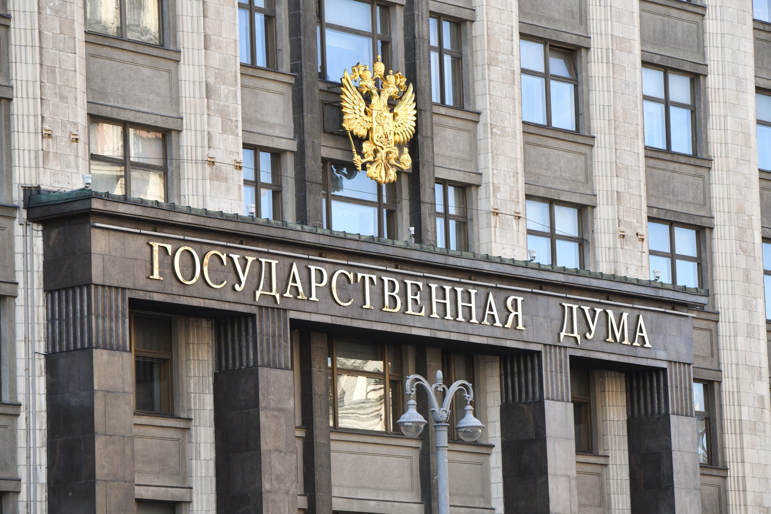 Russland: Duma gibt grünes Licht für globale Krypto-Zahlungen